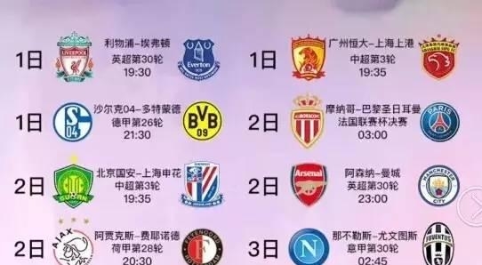 人情味和团