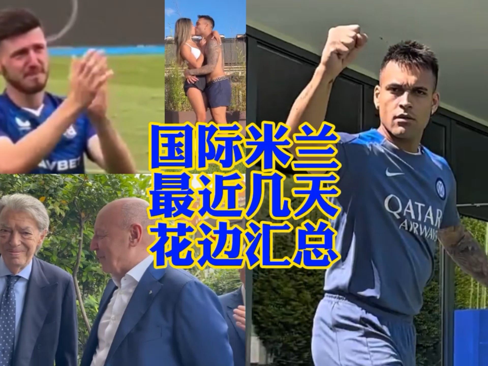 了辉煌的瞬