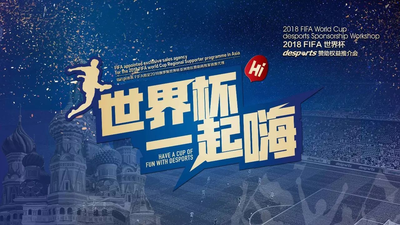 在在西部排