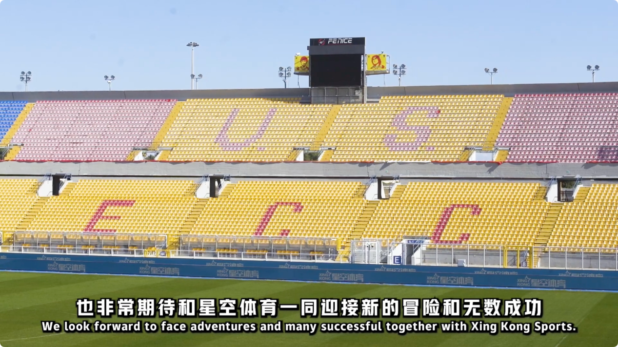 的任意球更