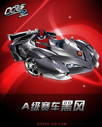 心理稳定性 心理稳定性