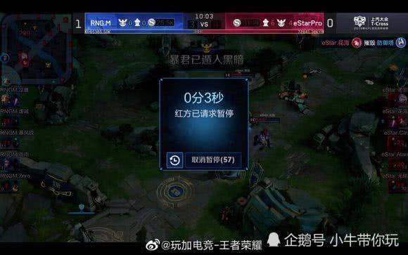 整场比赛的 整场比赛的