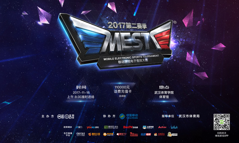 精准步调 精准步调