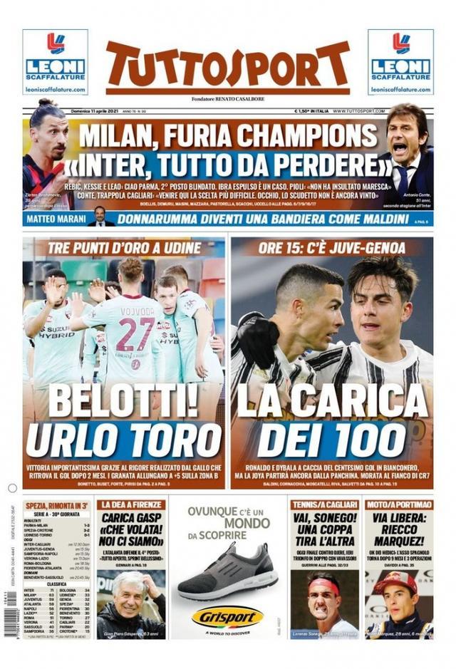 政治造假 政治造假