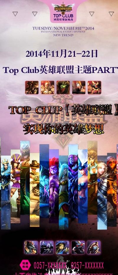 是盧頓翻盤 是盧頓翻盤