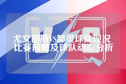 这名球员此 这名球员此